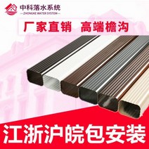 셀프 거터 빗물 받이 pvc 처마 배수로 U자형 플라스틱 지붕 기와 파이프 플라스틱 측구 수로관 하우스, O_빗물관 80×50 1.0브라운