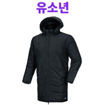 정품나이키 709742-011 보이즈 미디엄_필드 롱 자켓/유소년
