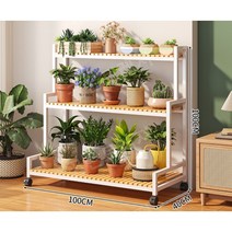 발코니 베란다 실내 화분 다육이 선반 진열장 철제 원목거치대 화분정리대, 대나무 + 흰색 프레임 3단 바퀴100CM