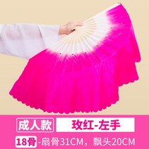 교회율동 부채춤 고전무용 춤사위 그라데이션 너슬부채 펜베일 공연, 04.로즈 레드 - 왼손