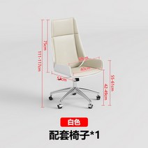 사무용 중역 책상 서재 사무실 CEO책상 1인 테이블 보조, 아니오, 사장님 의자