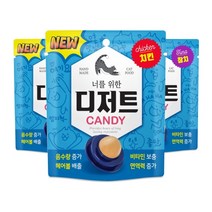 너를위한디저트 캣닢사탕 마약캔디 - 치킨맛