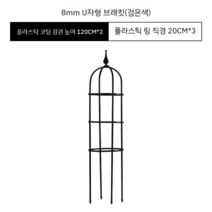 거실 화분거치대 꽃받침 철제화분받침 베란다 거치대 정리대 식물 원예용품, G 블랙