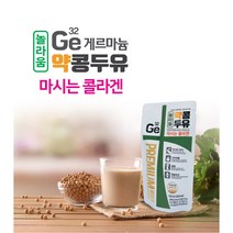 Ge32 놀라움 약콩두유 마시는 콜라겐(게르마늄 두유) 150ml (68kcal) x 60개입, 개당용량:150ml 총수량:60개