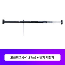 JEEP 지프 포드 레인저 랩터 콜로라도 칸 화물 안전 바 트렁크 고정바 4타입, 고급형(1.6~1.87m) + 위치제한기