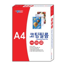 더이안 종이나라 150mic 코팅필름 코팅지 A4 100매