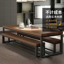 테라스테이블 라탄 철제 카페 업소용 가정용 홈 벤치, 160cm테이블 1개+148cm스툴 2개