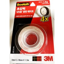 국내산 초강력 얇은양면테이프 18mmx1.5m 영구접착 잘붙는 안떨어지는