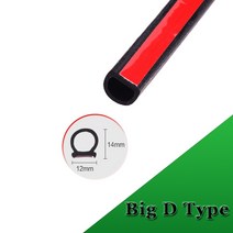 4m b p z d shape type car door seal 스트립 epdm rubber noise insulation weatherstrip 방음 car seal strong, 은