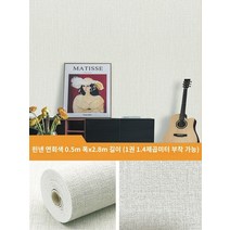 릴빙 욕실 화장실 마그네슘 욕실 천장 몰딩 흡음 목모 마감제 천장 회색 벽 특수 벽지 자체 접착 방수 및 방습 시멘트 벽 빈 방 벽 강한 끈적 거품 벽지 벽 스티커, A, G