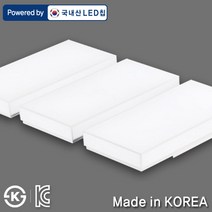 조명다움 LED 거실등 삼성LED칩 천장조명 인테리어조명 시스템거실조명 거실조명, 14_3 LED화이트솔거실등 150W