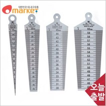 공구세상 SK 4130132 테이퍼게이지/TPG 700A/1 15mm