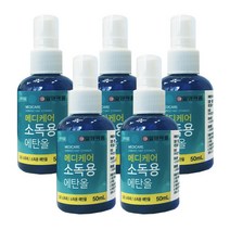 메디케어 소독용 에탄올 50ml 스프레이타입 살균 소독제, 5개