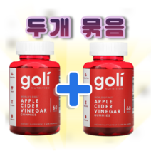 골리 뉴트리션 사과 식초 젤리 60정 2개