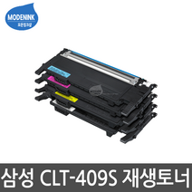 삼성전자 CLT-K409S C409S M409S Y409S CLP-315K CLP-310K CLP-315WK CLX-3175K CLX-3170 CLX-3175FNK CLX-3175WK 비정품토너, CLT-C409S 파랑 맞교환, 1개