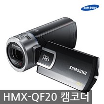 삼성 HMX-QF20 캠코더+32GB 메모리k, 단품