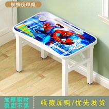 책상 간단한 어린이 책상과 자 학습 테이블 가정 소과 소녀 접이식 학생 숙제 세트 쓰기, 스파이더맨 스프링 싱글 테이블