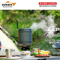 리액터 캠핑스토브 접이식 휴대용 캠핑 가스 버너 미니 코펠 포트 남한의 원래 kovea 알파인 마스터 야외 반응기 스토브 헤드 고도 msr 냄비, [06] 알파인마스터 특제냄비 3.8L