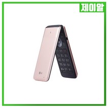 LG-Y110 폴더폰 중고폰 공신폰 효도폰, 블랙, A등급