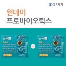 대장 더부룩함 장내 세균 장 활동 약한 직장인 노인 시니어 유산균 증식 에 좋은 맛있는 간편한 고시형 17종 혼합 프로바이오틱스 비타민D 아연 보조제, 1+1(4개월분)