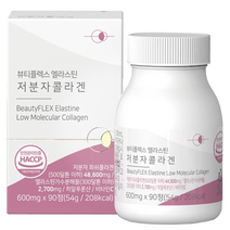닥터마루 먹는 엘라스틴 어린 저분자 피쉬 콜라겐 효능 600mg x 90정, 5박스 (150정) - 8%추가할인