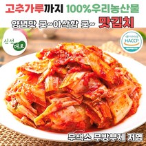 신선대로 국산 배추 맛김치, 3kg, 1개