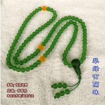 유리 그린 108 들고 가능 녹색 손알 팔찌 염주, T01-10mm, C04-비취색(구슬 이 지다)