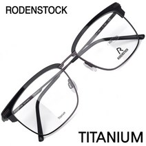로덴스톡 명품 티타늄 안경테 R7108-C 55 / RODENSTOCK