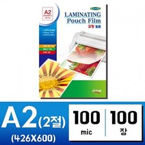 국산 코팅지 A2. 2절 100매 기계 코팅 필름 투명, 본상품선택
