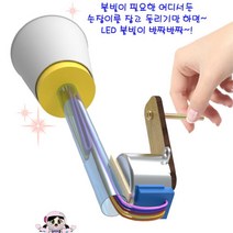 발전기 원리학습 자가손발전기 만들기 연구실 연구기자재 과학교구 과학실 실험기자재 연구교재 연구교구