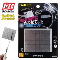 [일본 라이트 ] 발란스업 컷팅가능 납테이프 클럽교정 무게조정