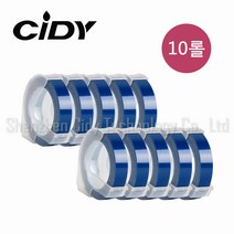 Cidy 엠보싱 또각이 리필 테이프 9mm x 3M, 10롤, 파랑