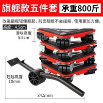 매트리스옮기기 무거운짐운반 돌침대이동 가구버리기50, 옵션4 내하중 800kg, 단일사이즈