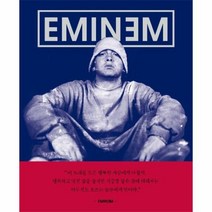 이노플리아 에미넴 EMINEM, One color | One Size@1