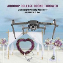 드론 낚시 원투 미끼 원격 Powered 드론 Airdrop Battery, 기본선택