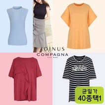 꼼빠니아 여름 이너류 40종택1