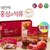 홍삼 석류 30포 1박스 국내산 6년근 홍삼 음료 드링크 여성 여자 40대 50대 60대 70대 엄마 아내 와이프 부인 시댁 친가 처가 친정 할머니 생일 감사 효도 선물 추천, 1개, 50ml