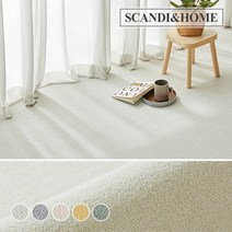 스칸디앤홈 이지케어 라떼 단모 러그 워셔블 카페트 50x100 5colors