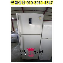 중고냉장고 일반형냉장고 삼성 엘지 위니아 505리터급 가정용 업소용 실속형 사무실 원룸 마사지 펜션 공장 자취 투도어냉장고 서울경기 직접배송 지방 택배발송, 냉장고중고2도어