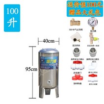 급수탑 압력탱크 수압 스테인레스 물탱크, 100리터 지름 40높이 95cm