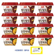 핫한 동원양반단호박죽 인기 순위 TOP100을 소개합니다