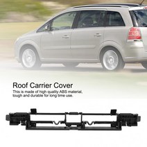 셀프 자동차 지붕 수하물 캐리어 레일 트림 몰딩 커버 복스홀 오펠 아스트라 H MK5 Zafira B MK2 2005-2014 13125723 5187915 적합, 한개옵션0