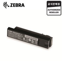 지브라 DS8178 무선 스캐너 정품 배터리 ZEBRA