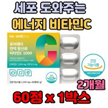퓨어웨이 아연 함유 세포 도와주는 비타민C 섭취 탁구 골프 당구 수영 태권도 복싱 사이클 자전거 균형 기초체력 운동선수 여자 여성 출산후 육아 가사노동