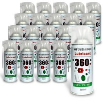 [그루]플루이드필름 AS-360 방청윤활유 녹제거 녹방지 양털유, 9개