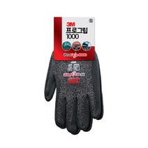 3M 프로그립 1000 다목적 장갑 L 멜란지블랙, 10개입