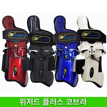 위저드 플러스 볼링아대(코브라형) 볼링용품 볼링손목보호대, 블루