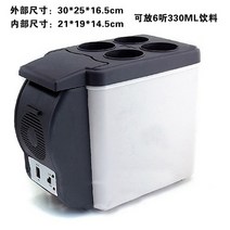 해외 차량용 냉동냉장고 12V 화물차 12볼트 차량용 대용량-132300, 04.12V 소형차용 220V 가정
