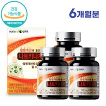 혈행개선 영양제 나토키나제 60정 낫또 알약 형태 낫또균 나토키나아제 나또 키나제 혈액순환 혈행 건강 개선, 3병