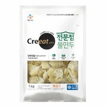 CJ더마켓 만두 냉동 식품 간편 탑티어 크레잇 전문점 물만두 김치 고기 야채 군만두 1KG, 1개